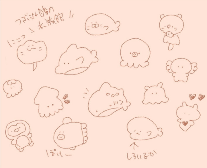 つぶらな瞳シリーズ イラスト