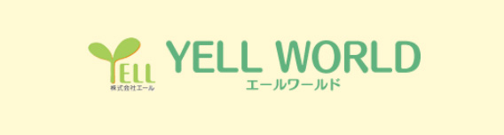 YELL WORLD