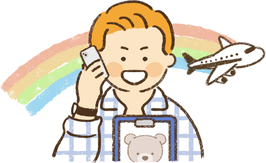 貿易部門 イラスト
