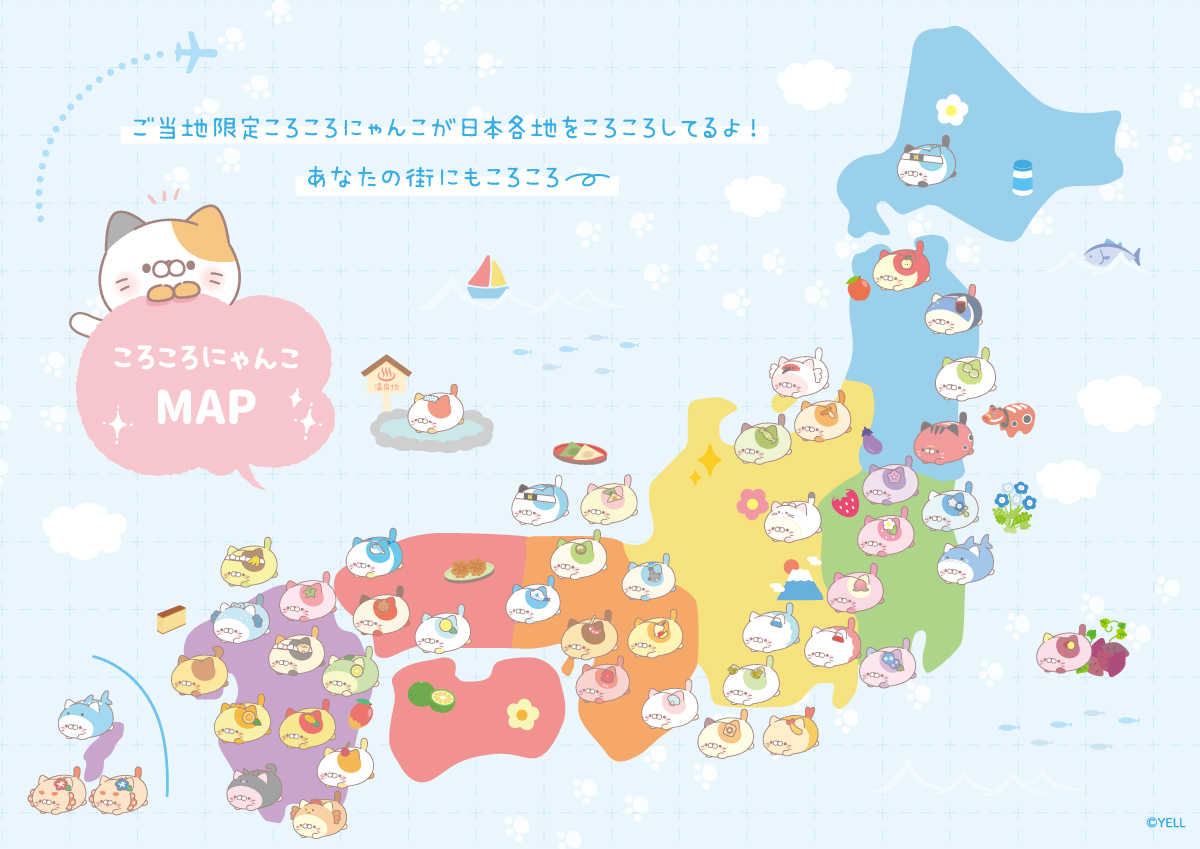 ころころにゃんこ でこぽん しろくま まんごー あまおう ばななうり 福岡　宮崎 ころころにゃんこ でこぽん しろくま まんごー あまおう ばなな