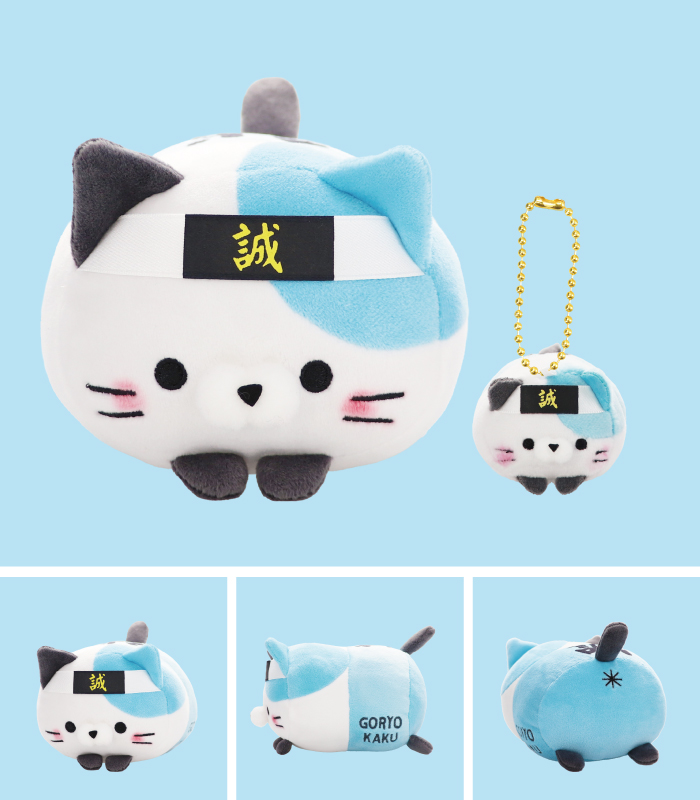 にゃんにゃんにゃんこ　アイスクリーム　マスコット　ぬいぐるみ　キーホルダー nj04mo84501_1.jpg