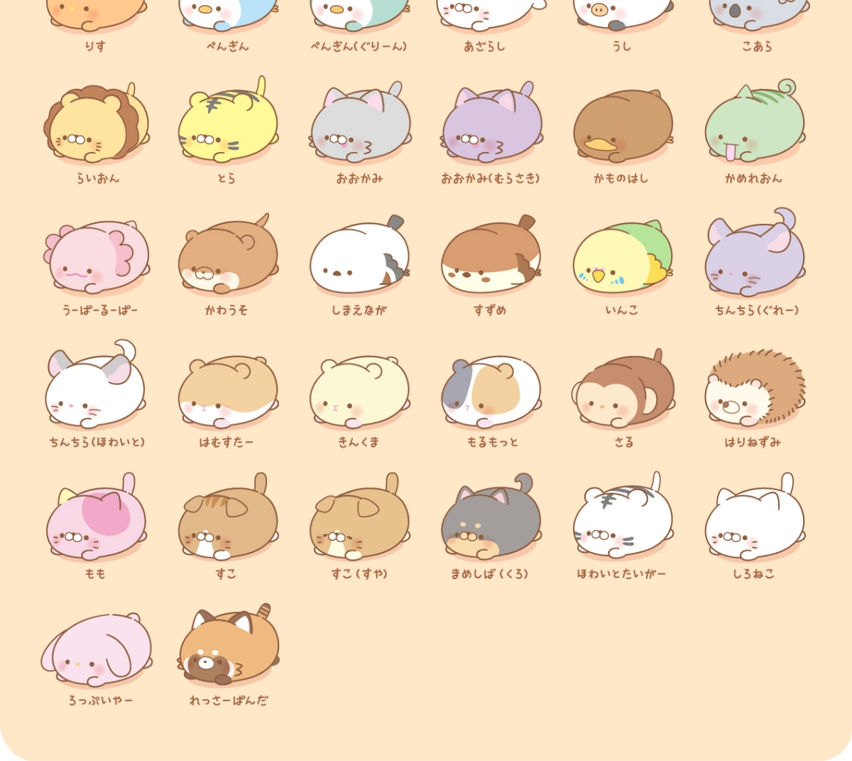 マスクグループ 13